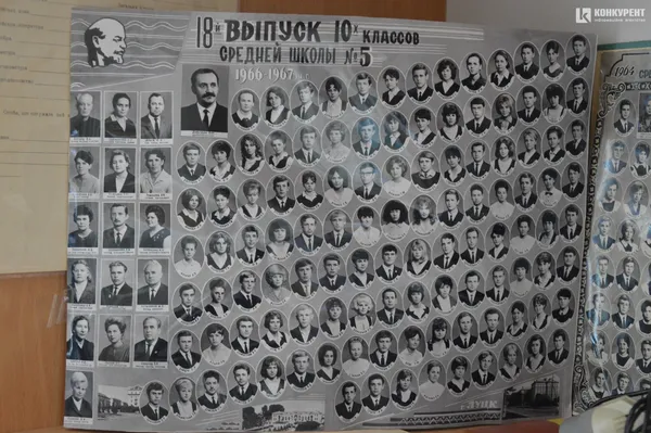 Альбом колишніх випускників