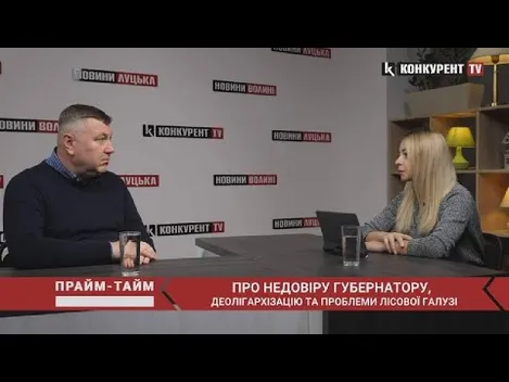 Про амбіції, висловлення недовіри Юрію Погуляйку, деолігархізацію і вакцинацію. Прайм-Тайм з Володимиром Бондарем (відео)