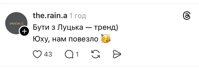 Чому вся країна раптово заговорила про Луцьк (фото)