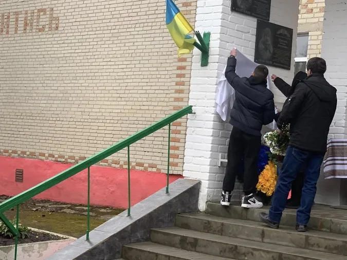 На Волині відкрили меморіальну дошку загиблому воїну Леоніду Залевському (фото)