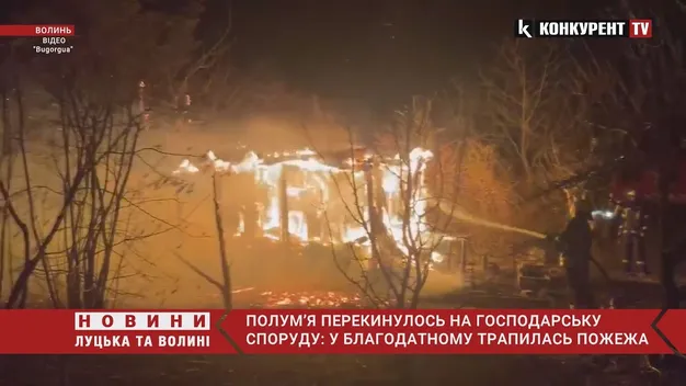 На Волині через паліїв трави згоріла господарська будівля (відео)