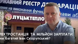 Понад мільйон зарплати та сонячна електростанція: чим багатий директор «Луцьктепла»