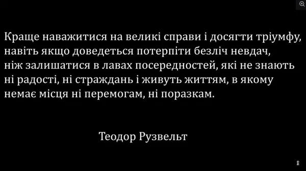 Розробляли гру про Голодомор: луцька студія «кинула» працівників на гроші
