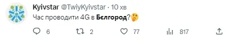 Танки і сирена в Бєлгороді: меми (оновлено)