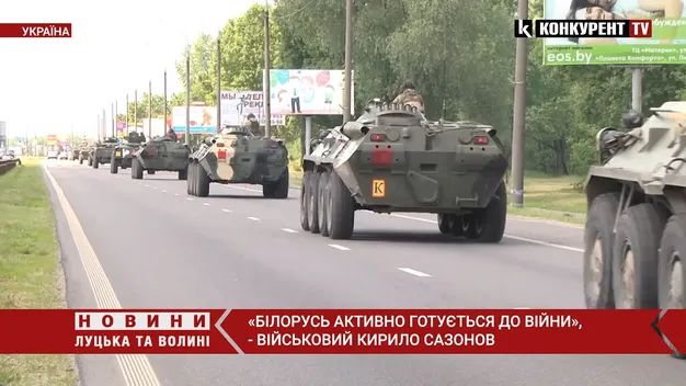 «Білорусь активно готується до війни»: Кирило Сазонов озвучив сценарії продовження війни (відео)