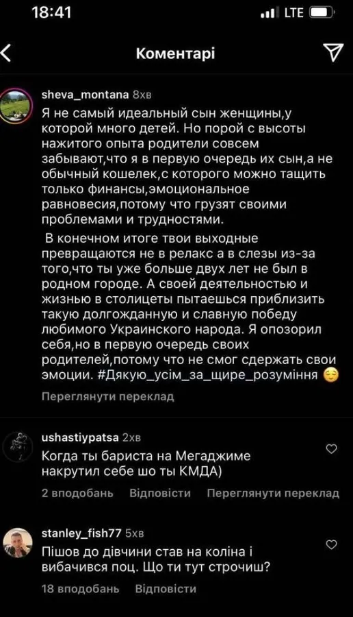 «Я в КМДА працюю»: у Києві хлопець побив дівчину-баристу (фото, відео)