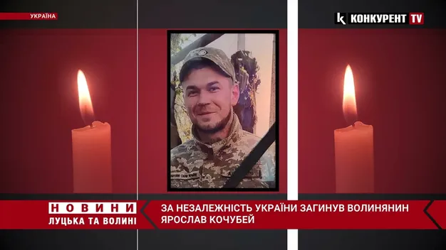 Залишилися донька та вагітна дружина: на війні загинув захисник родом із Волині (відео)
