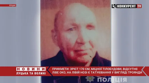 Розшукують 63-річного лучанина, який не повернувся з риболовлі (фото, відео)