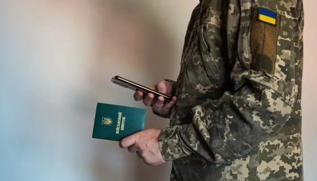 У яких країнах найчастіше оновлювали дані в «Резерв+»