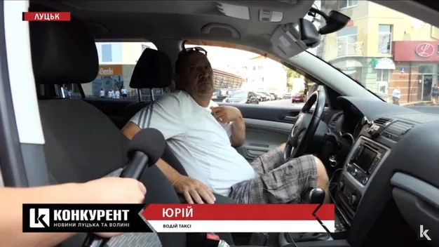 Додаткова оплата за кондиціонер: як луцькі таксисти заробляють у спеку (відео)
