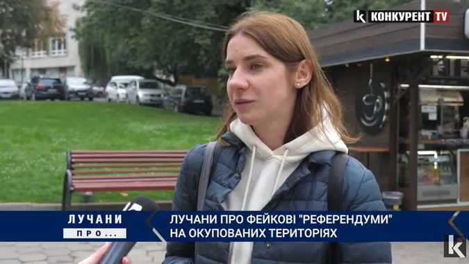 Що думають лучани про фейкові референдуми на окупованих українських територіях (опитування)