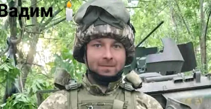 На Волині попрощаються із загиблим бійцем Вадимом Слєпцовим