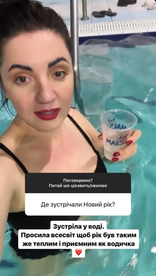 Мокра і з шампанським: відома співачка зустріла Новий рік на Волині (фото)