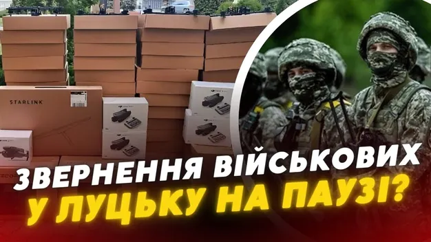 Запити військових не розглядають: для чого притримує гроші луцька мерія? (відео)