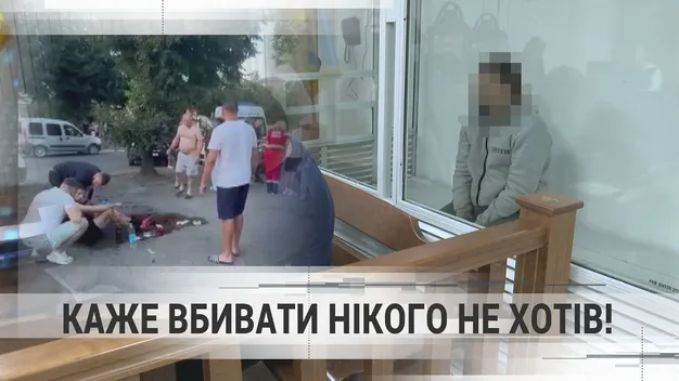 Не пам'ятає, як кидав: у Луцьку судять чоловіка, який влітку жбурнув у людей гранату на Ковельській (відео)