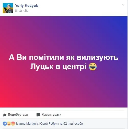 Порошенко на Волині: що про це пишуть у соцмережах
