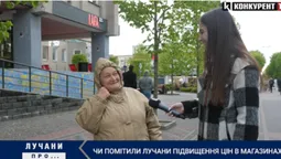 Чи помітили лучани підвищення цін у магазинах: опитування (відео)