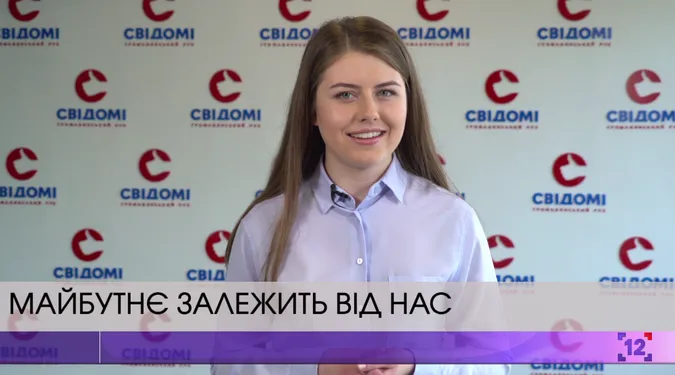 Обираємо вперше: луцька студентка закликає однолітків голосувати свідомо (відео)