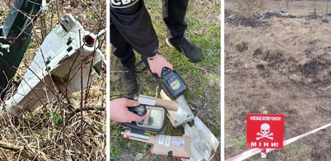 На уламках російського дрона знайшли уран: СБУ зафіксувала високий рівень радіації (фото)