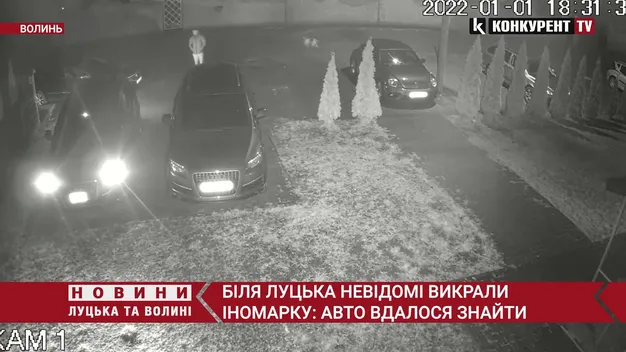 Викрадену біля Луцька Audi Q7 знайшли: як це було (відео)