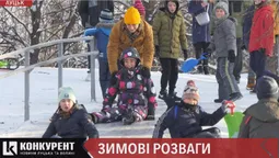 На санях, льодянках і животі: як лучани розважаються на ковзанках (відео)