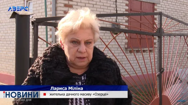 Лариса Міліна