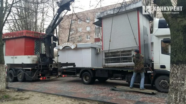 У Луцьку демонтували п'ять газетних кіосків