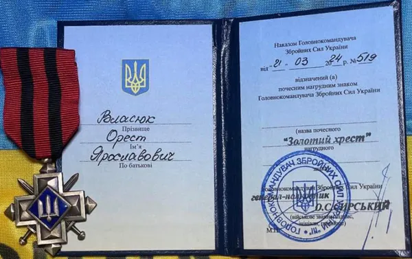 Захисника з Волині нагородили «Золотим хрестом»