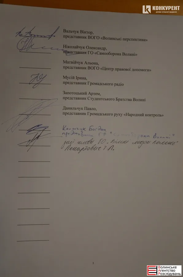 Луцькі активісти, які атестують колишніх міліціонерів, просять відкритості для суспільства