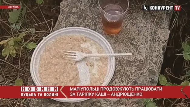 Працюють за тарілку каші: як рашисти експлуатують маріупольців (відео)