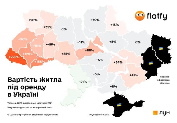 Оренда й купівля: як змінилася вартість житла в Україні (відео)
