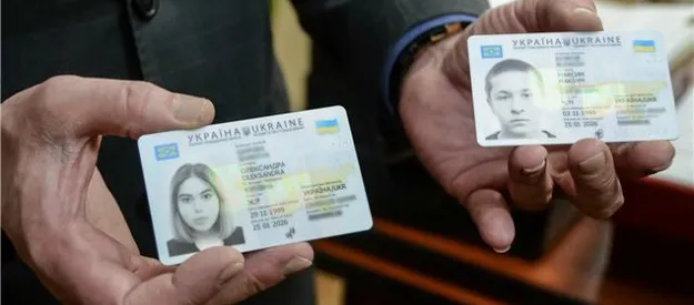 У луцькому ЦНАПі розповіли, як школярам оформити ID-картку