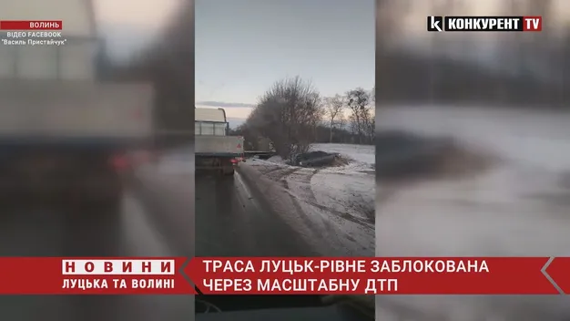 Автомобілі розкидало: траса Рівне-Луцьк заблокована масштабною ДТП (відео, оновлено)