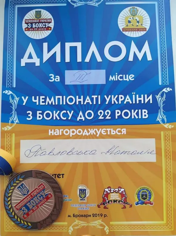 Волинська боксерка виборола бронзу на чемпіонаті України