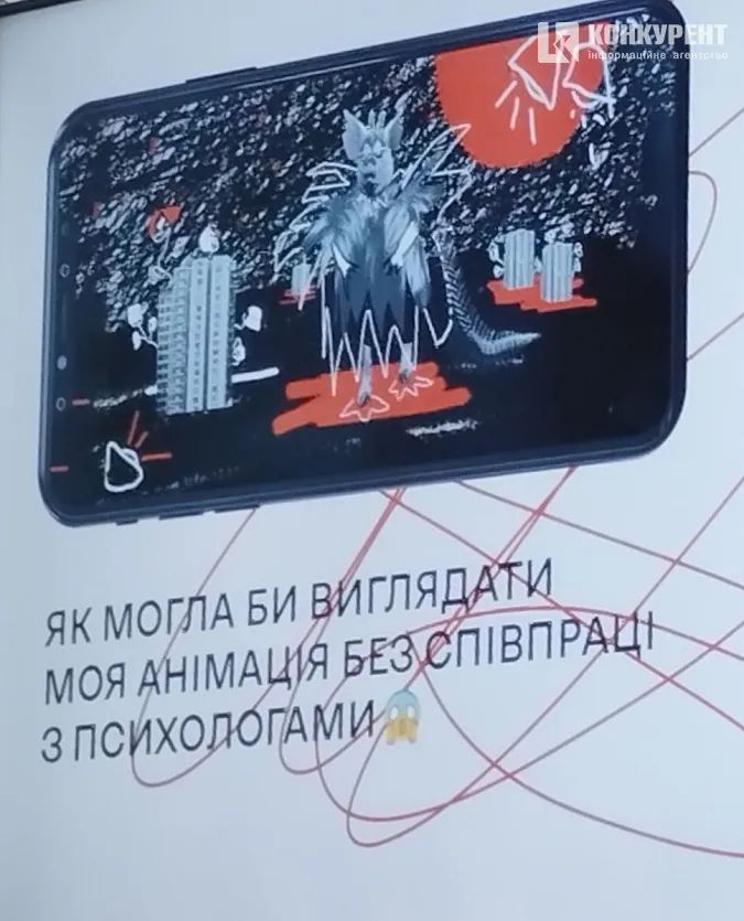 Перша чернетка Зю Побережнюк