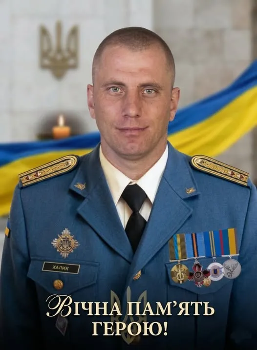 Відійшов у засвіти підполковник Юрій Халик із Маневицької громади