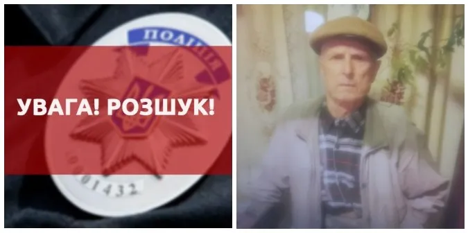 На Волині розшукують безвісти зниклого 80-річного чоловіка