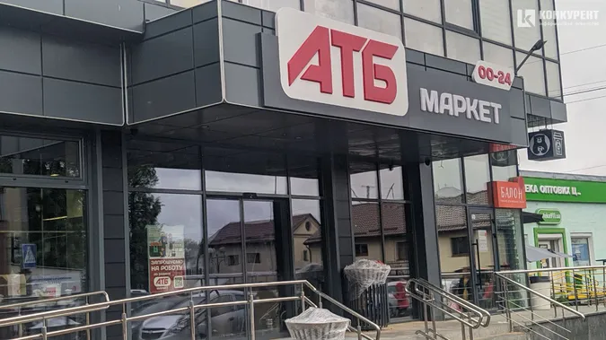 АТБ на Привокзальному вже готують до відкриття (фото)