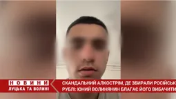«То не я»: що каже скандальний блогер, який стрімив за рублі і мріяв про Росію (відео)