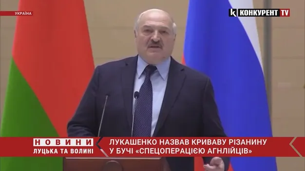лукашенко назвав різанину в Бучі «спецоперацією англійців» (відео)
