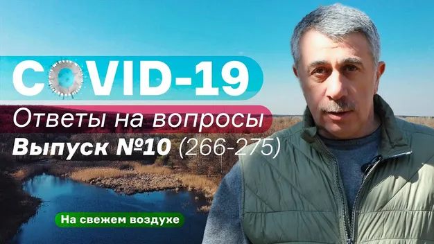 Комаровський розповів, чи «збирається» під обручками вірус