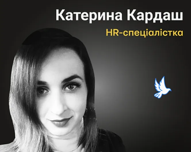 Під час обстрілу Києва загинула волинянка