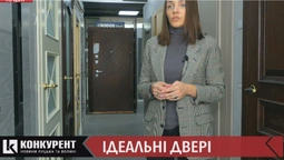 Якісні та сучасні двері у Луцьку: як вибрати та де купити (відео) *