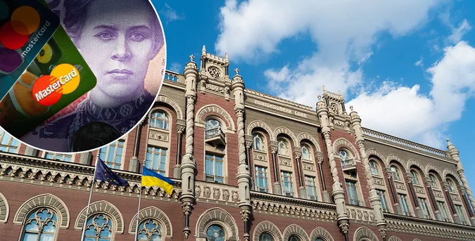 Нацбанк запроваджує ліміт на перекази з карти на карту