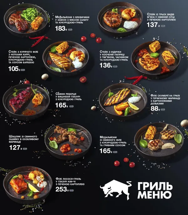 Новинки в меню та два нові заклади: фудкорт «Променя» запрошує гостей*