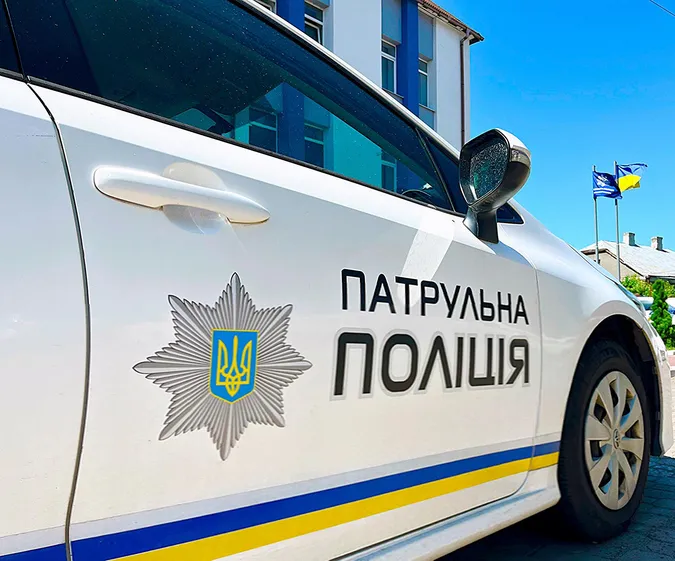 Волинянці вліпили штраф за виклик поліції