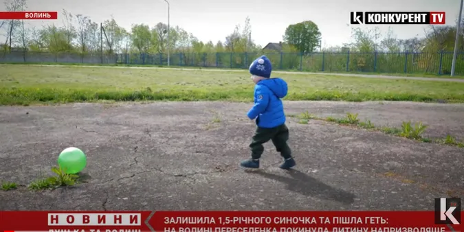 На Волині жінка всиновила малюка, якого покинула переселенка (відео)