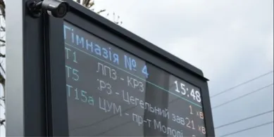У Луцьку не працюють електронні табло через обстріли в Києві