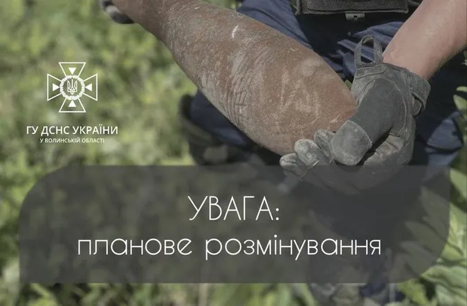 Без паніки: у Луцькому районі лунатимуть вибухи