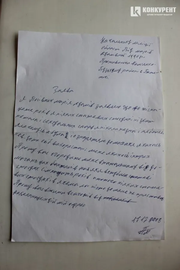 Волинський підприємець спростував звинувачення у педофілії на його адресу